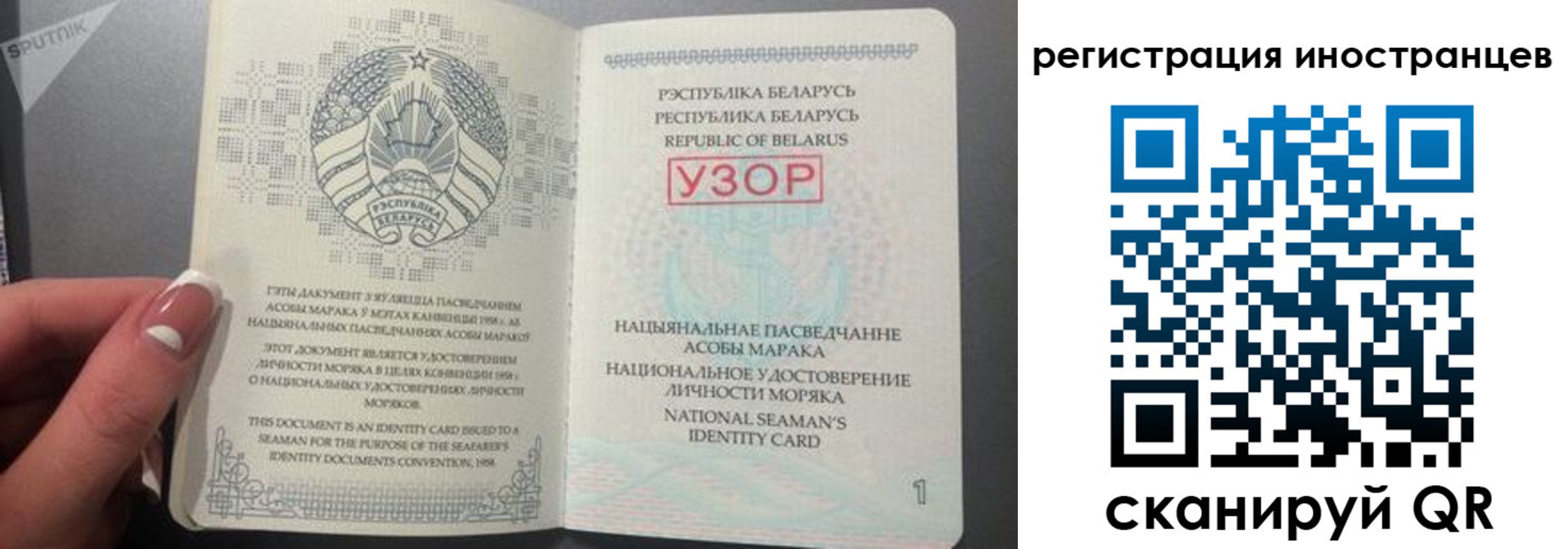регистрация для дет. сада в Партизанске